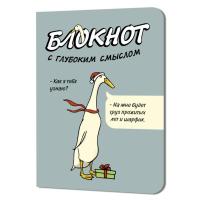 ������� c �������� ������� � ������ (����-�������), ISBN 978-5-00141-370-7 ��. 30