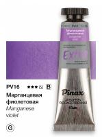   -  Extra   15 Ser.B - PV16
