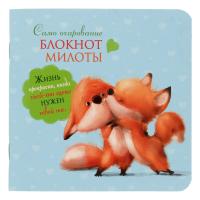 ������� ������. ���� ���������� (������) �����������: ����� ���������, ISBN 978-5-00141-984-6 ��.30