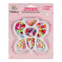        03 -  Hobbius, 51