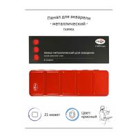 ����� ��� �������� ������������� �����, 21 ������, �������