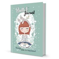 ���������� Bullet-���������� � �������� ������������ (�������). ISBN 978-5-00141-331-8 ��. 20