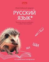   48 5  ...  60-65/.   . . 