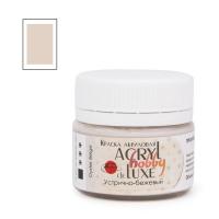 ��������-�������, ������ 