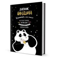 ������� ������� (������). ������� � �� �����. ISBN 978-5-00141-103-1, ��. 20