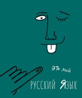 ������� ����� 48 �5 ������� S ��������� - ������� ���� ����� ������� 4+4+��������� �������+������ (5