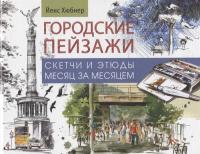 :  .      .    ISBN 978-5-91906-879