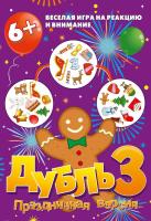 ���� ����������, ��������� ���� 