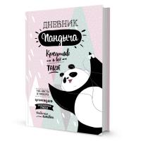 ������� ������� (�������). ������� � �� �����. ISBN 978-5-00141-101-7 , ��. 20