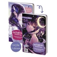 �������� - ���������� ����� � ������������ ������ ��� ��������� (�����-������� �������: ������� � ��