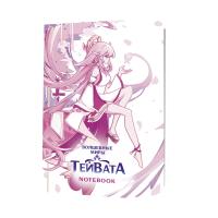     (-    ), ISBN 978-5-00141-968-6 . 30