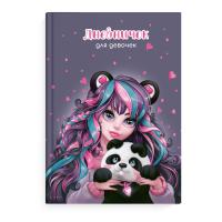 ��������� ��� ������� ���.  ������� � ������ / �5 (145�205 ��), 48 �., ���� - ������������ ������, �