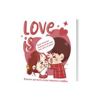 ������� Love is... (����� ���) ISBN 978-5-00141-790-3 ��.30