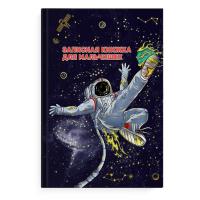 �������� ������ ��� ��������� ���.  ���������� / �5, 145�205 ��, 64 �., ������ �������, ���������