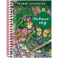 ���������-������ A5, Hatber 