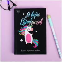 �������� ������ 11,5*16,5��. 120�. �� ������� ArtFox 