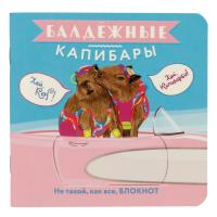 ������� ��������� �������� (�����), ISBN 978-5-00141-827-6 ��.30