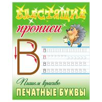 , 5,   
