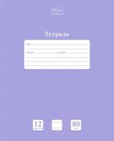 ������� 12�., ����� Hatber 