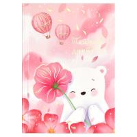 ������ ������� ���.  ����� ����� / �6+, 96 �., ������ ������� 7��, ������������ ������, �������� �