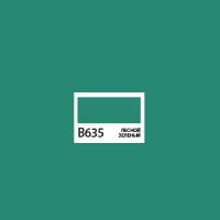 ������ ��������� ����� Twin Brush, ������ ������