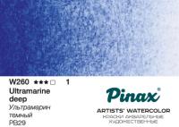 ����������� ������ - �������� � ������ 2.5�� Ser.1 - W260