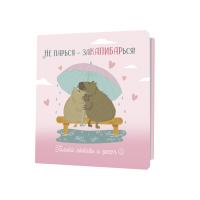     ! () ISBN 978-5-00141-928-0 .30