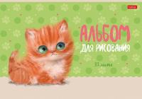   32., 4,   Hatber 