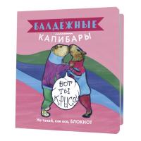 ������� ��������� �������� (�������), ISBN 978-5-00141-836-8 ��.30