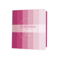 ������� 50 �������� �������� (� ���������, ���������� ������) ISBN 978-5-00141-515-2 ��.30