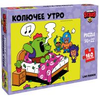 ����  160 ��. Brawl Stars 