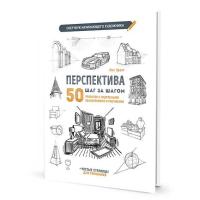 �������� ����������� ���������. ����������� ��� �� �����. 50 �������� � ���������� ���������� � ����