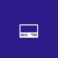 ������ ��������� ����� Twin Brush, ������� ������