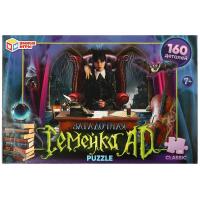 ���������� ������� AD. ����. 160 �������. 285�190�33 ��. ����� ���� � ���.12��