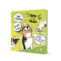   (, ) ISBN 978-5-00141-343-1 .30