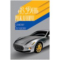 �������� ��� � ������, 121*183��, ���������� ���