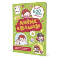  .  Anime&Kawaii ()