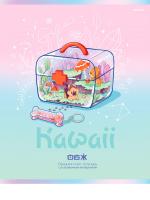   48 5 , -, .  KAWAII 