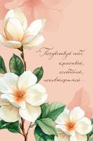 �������� ��� � ������ 