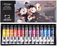 ����� �������� ������ �������� Tician, True pigment, 14 ������ �� 20 ��