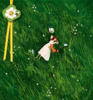 �������� ��� � ������ 