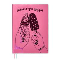 ������ ��� ������, �5, ���. / 20 ��� ������� (147x207 ��, 80 �., ������ �������, �������� ����, ���