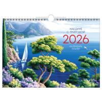 ���������-������ ��������� ���������� �� ������, �4, 12�. BG 