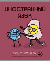  , 48.,  