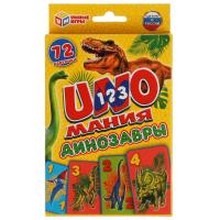  . UNO. .       .50