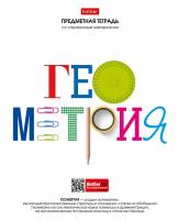 ������� ����������, 48�., Hatber 