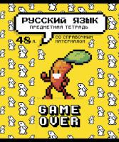  , 48.,   -    