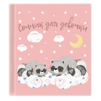 �������� ������ 