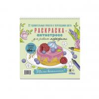 -   .  ! (   ), ISBN 978-5-0