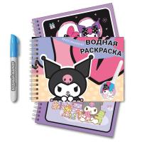 75562     Kuromi, 5 , 12 ,  21*14 ,  210 
